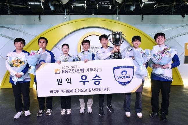 KB국민은행 바둑리그 첫 우승을 차지한 원익 선수단이 트로피와 함께 기뻐하고 있다. 한국기원