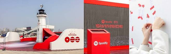 서울 여의도 한강 공원에 마련된 스포티파이 라이트하우스 팝업(왼쪽부터), 방탄소년단과 스포티파이에 전하는 메시지를 대형 메시지 월에 남기는 모습. 사진 제공=스포티파이