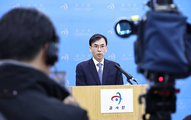 2월23일 감사원 관계자가 ‘코로나19 대응 실태 진단 및 분석’ 감사 결과를 브리핑하고 있다. ⓒ연합뉴스