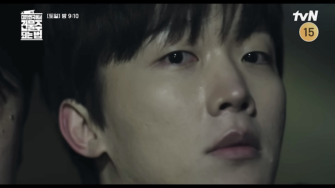 tvN 토일드라마 ‘대한민국에서 건물주 되는 법’