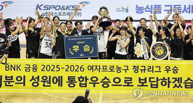 KB스타즈 정규리그 우승 (부산=연합뉴스) 강선배 기자 = 30일 부산 사직체육관에서 열린 2025~2026 여자프로농구 부산 BNK 썸과 청주 KB스타즈의 정규리그 마지막 경기. KB스타즈 선수들이 BNK 썸과의 마지막 경기에서 승리한 뒤 정규리그 우승컵과 상패를 들고 우승 세리머니를 하고 있다. 2026.3.30 sbkang@yna.co.kr