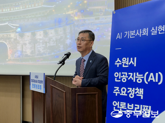 오민범 수원시 AI스마트정책국장이 31일 오전 시의회에서 열린 '수원시 인공지능(AI) 주요 정책 기자회견'에서 내용을 발표하고 있다. 강현수기자