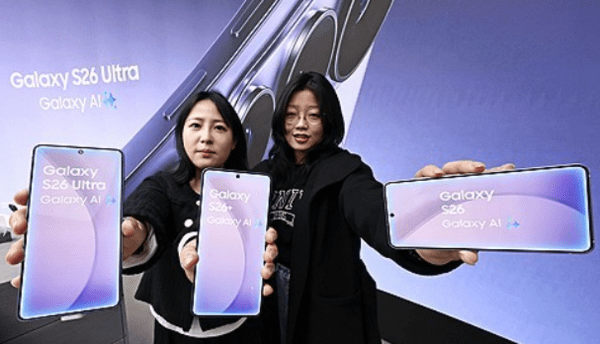 겔럭시S26 울트라. 사진=연합뉴스