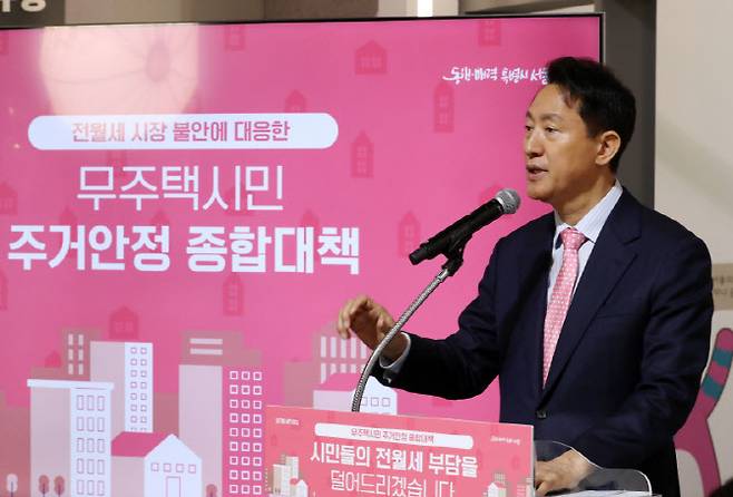 오세훈 서울시장이 31일 중구 서울주택정책소통관에서 열린 '무주택 시민 주거안정 종합대책' 기자설명회에서 브리핑을 이어가고 있다. (사진=김태형 기자)