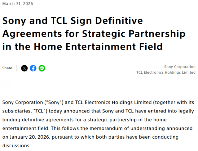 31일 TCL과 소니는 홈 엔터테인먼트 분야 전략 파트너십을 위한 법적 구속력이 있는 최종계약을 체결했다고 발표했다. 합작사 지분율은 지난 1월 발표대로 TCL 51%, 소니 49% 등이다. (자료=소니)