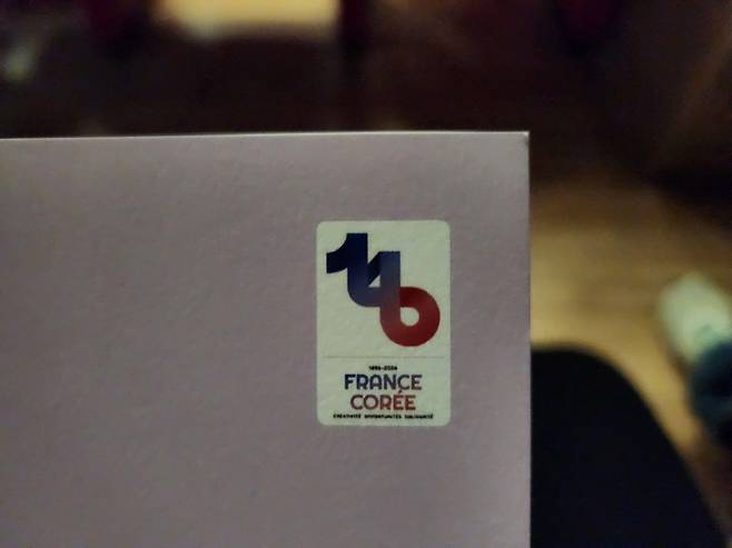 피아니스트 클레르 데제르 공연에서 나눠준 프로그램북의 모서리에 '한불 수교 140주년'을 상징하는 홍보 엠블럼이 있다. (본인 촬영)