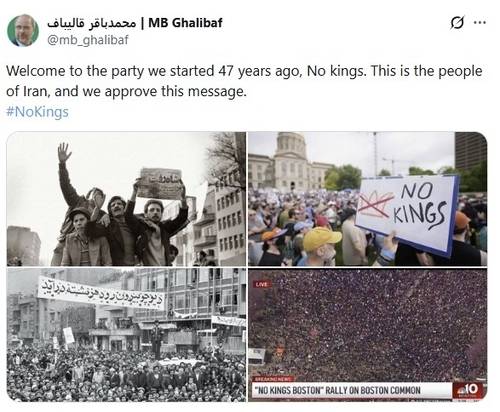 미국에서 트럼프 대통령을 겨냥해 벌어진 '왕은 없다(No Kings)' 시위를 1979년 이란 이슬람 혁명에 빗대며 "47년 전 우리가 시작한 파티에 온 것을 환영한다"고 비꼰 게시물. / 사진=갈리바프 의장 엑스 캡처