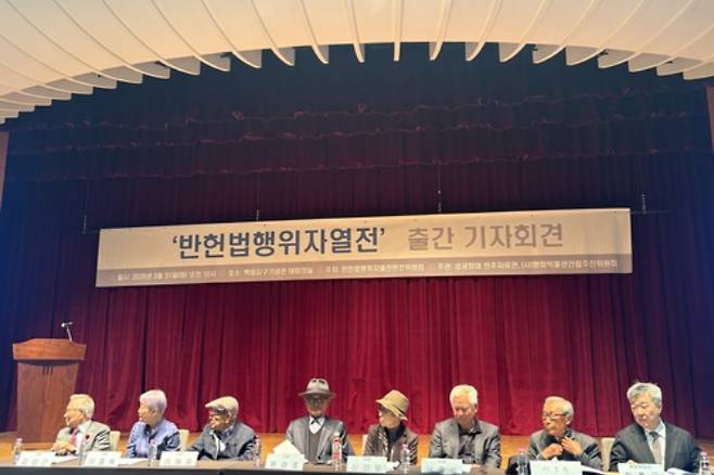 연합뉴스