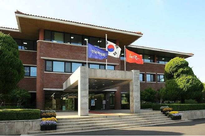 한국마사회 제공