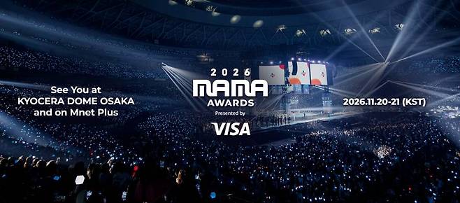 ▲ '2026 MAMA 어워즈'. 제공| Mnet