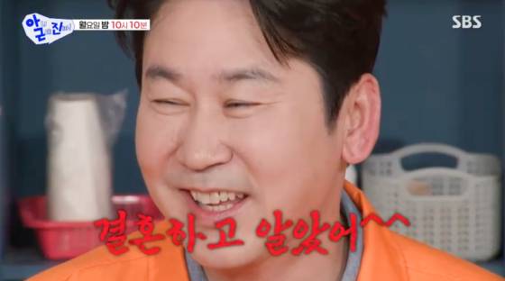 신동엽 /사진=SBS 방송화면