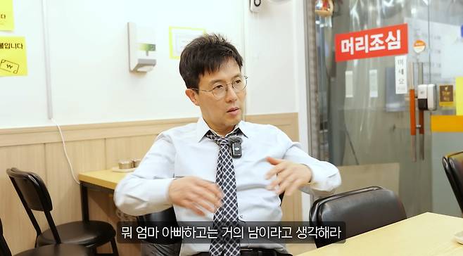 사진= 유튜브 '병진이형'