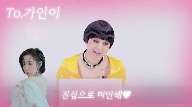 사진=서인영 유튜브