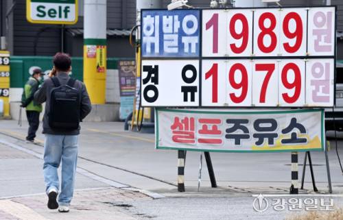 미국-이란 전쟁의 여파로 기름값이 가파르게 상승하는 가운데 가운데 30일 1900원대를 돌파한 도내 한 주유소의 유가정보판 앞을 한 시민이 걸어가고 있다.