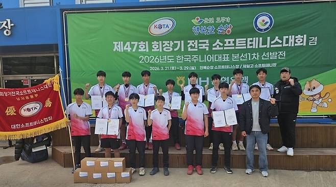 ▲ 제47회 회장기 전국 소프트테니스대회에서 단체전 우승과 개인전 전 종목 석권을 달성한 문경중학교 선수단이 시상식 후 기념촬영을 하고 있다.(문경중학교 제공)