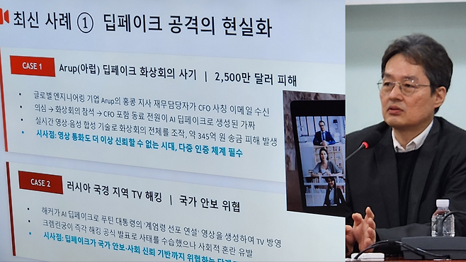 권 교수의 발표에서는 실제 위협 양상도 구체적으로 제시됐다. AI 기반 피싱 공격의 급증, 딥페이크를 활용한 사기와 허위 지시, LLM의 코딩 능력을 악용한 랜섬웨어 생성, 실행 과정에서 악성 기능을 만들어 탐지를 회피하는 악성코드, 공급망과 자격증명 공격, 모델 탈옥과 환각 악용 등이 대표적이다. (사진=테크42)