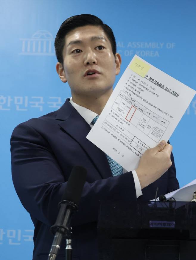 김재섭 국민의힘 의원이 지난달 31일 오전 서울 여의도 국회 소통관에서 정원오 민주당 서울시장 예비후보의 성동구청장 재직시 공무국외출장 의혹 관련 기자회견을 하고 있다. (사진=뉴시스)