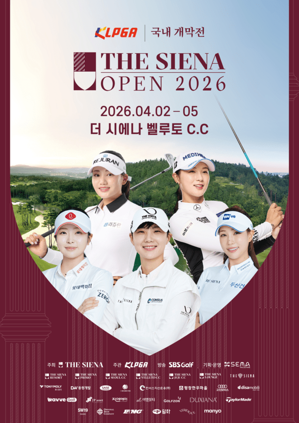 더 시에나 오픈 2026 포스터. /사진=KLPGA