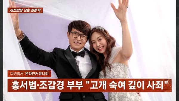 ⓒ'사건반장' 방송 캡처