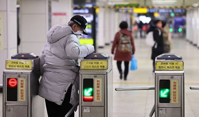 2023년 2월6일 오후 서울 지하철 종로3가역에서 노인이 개찰구를 통과하고 있다. 연합뉴스