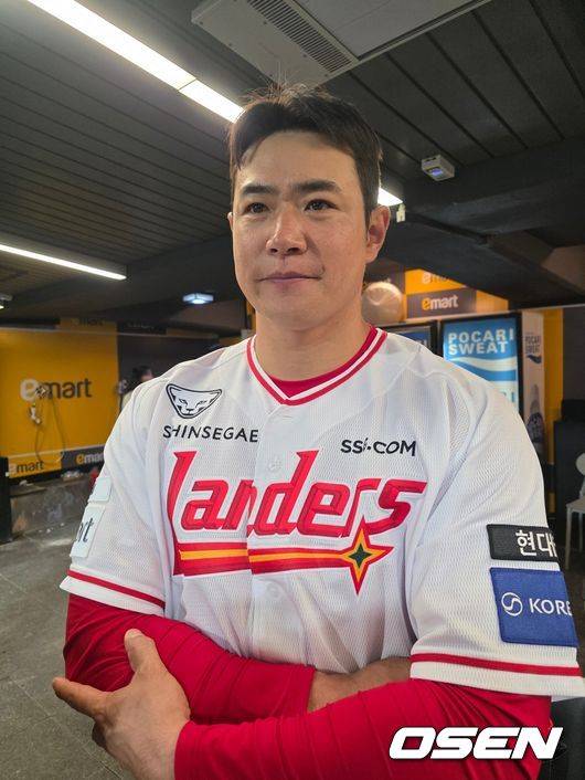 SSG 랜더스 김재환. /OSEN DB