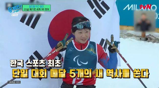 방송 화면 캡처