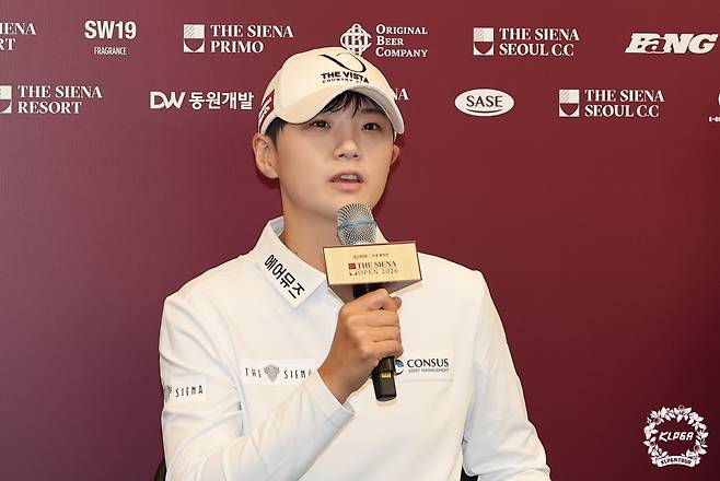 박성현 더시에나오픈2026 공식 기자회견. KLPGA