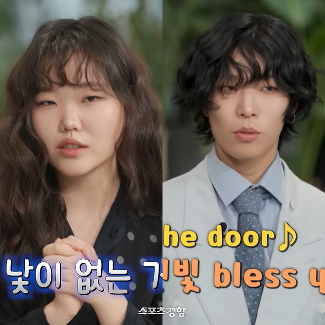 tvN ‘유 퀴즈 온 더 블럭’ 캡처.