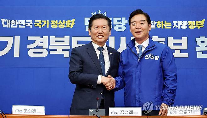 '6전 7기' 민주당 오중기 경북도지사 후보 환영식 (서울=연합뉴스) 이동해 기자 = 더불어민주당 정청래 대표가 1일 국회에서 열린 오중기 경북도지사 후보 환영식에서 오 후보에게 당 점퍼를 입혀준 뒤 기념 촬영을 하고 있다. 2026.4.1 eastsea@yna.co.kr