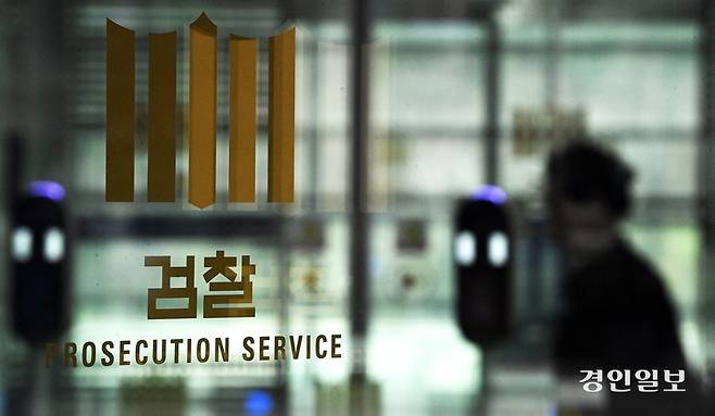 검찰청 폐지 6개월을 앞두고 수원지검 차치지청 검사 인력이 정원 대비 60%에 그쳐 민생 사건 처리 속도가 늦어지고 있다는 지적이 나오고 있다. 1일 수원시 영통구 수원지방검찰청에 적막감이 감돌고 있다. 2026.4.1 /최은성기자 ces7198@kyeongin.com