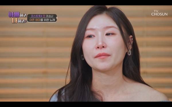 ⓒTV CHOSUN '아빠하고 나하고 시즌3'