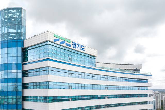 경기도, 의료기기 개발 전주기 지원 본격화 경기도청사