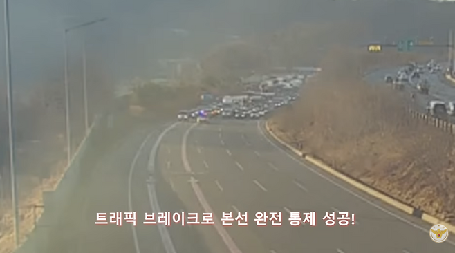 /사진=경찰청 유튜브 캡처