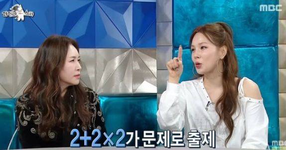 1일 MBC TV ‘라디오스타’ 캡처