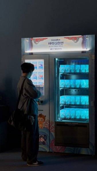 관객이 자판기에서 'AR 스탬프 투어 패키지’를 구매하고 있다.