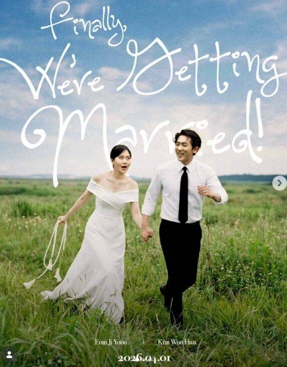 김원훈, 엄지윤 / 김원훈 인스타그램