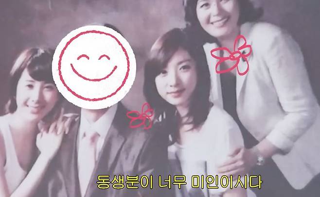 ‘개과천선 서인영’ 채널