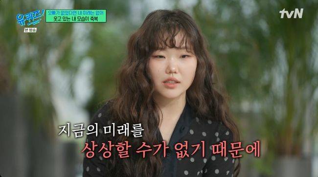 방송 화면 캡처