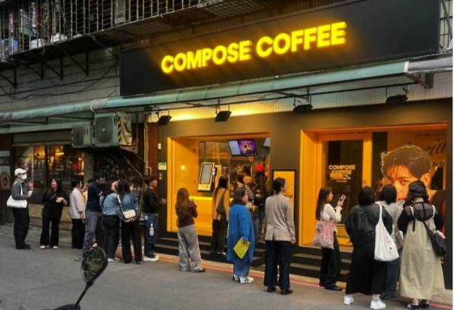 컴포즈커피 대만 1호점 프리오픈 현장. 사진 제공=컴포즈커피
