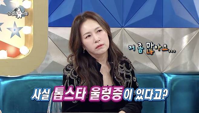 ▲ 조갑경. 출처| \'라디오스타\' 캡처