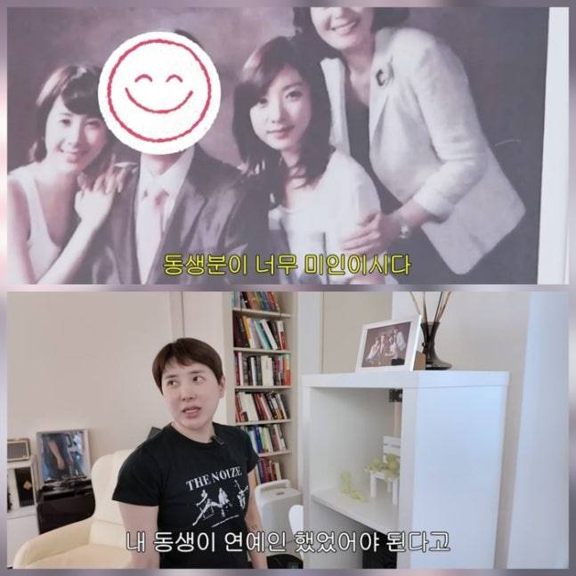 ▲ 출처| 유튜브 캡처