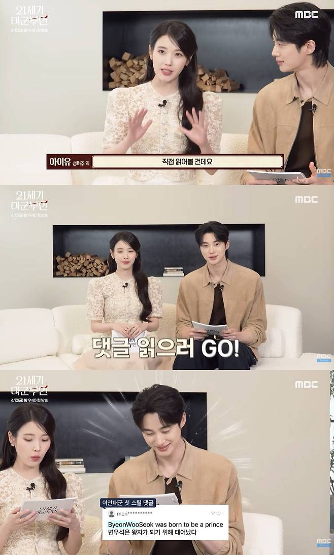 유튜브 채널 'MBC 드라마'