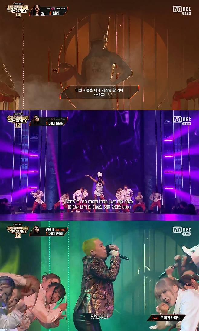 사진= Mnet '쇼미더머니12'