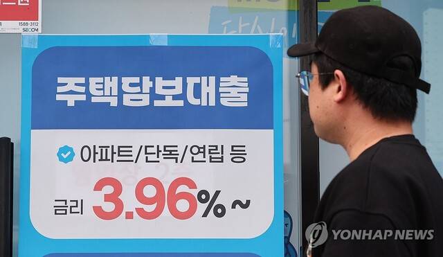 29일 금융권에 따르면 KB국민·신한·하나·우리·NH농협은행의 27일 기준 주택담보대출 혼합형(고정) 금리(은행채 5년물 기준)는 연 4.410∼7.010% 수준으로 집계됐다. 5대 은행 고정금리가 7%를 웃돈 것은 지난 2022년 10월 이후 3년 5개월 만에 처음이다. 사진은 이날 서울 한 금융기관 앞에 게시된 주택담보대출 광고. 연합뉴스 제공
