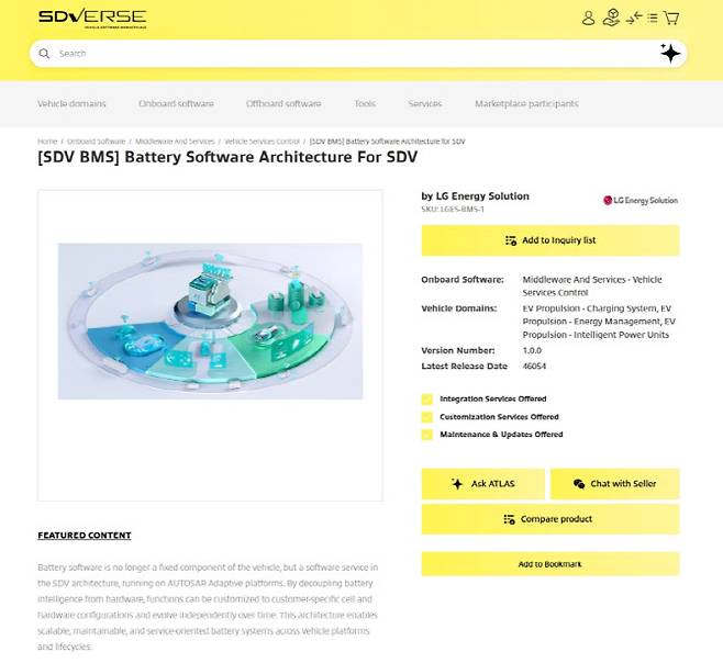 에스디버스(SDVerse)에 등록된 LG에너지솔루션 '배터리 플랫폼 소프트웨어(Battery Platform SW)' 소개 화면. (사진=LG에너지솔루션)