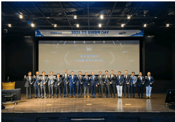 삼성전자가 3일 경기도 용인시 The UniverSE에서 DS부문 '2026년 상생협력 DAY'를 개최했다. 삼성전자 전영현 대표이사 부회장(사진 왼쪽에서 10번째)과 우수 협력회사 대표들이 기념 촬영을 하고 있다. (삼성전자 제공)