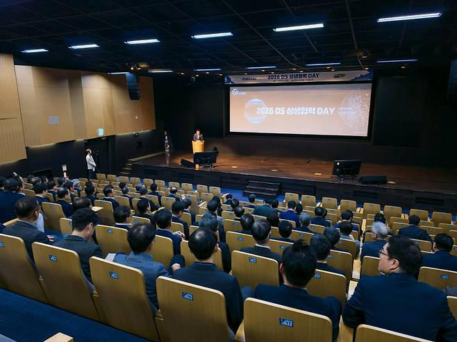 삼성전자가 3일 경기도 용인시 The UniverSE에서 DS부문 '2026년 상생협력 DAY'를 개최했다. DS부문 '2026년 상생협력 DAY' 행사장 전경.