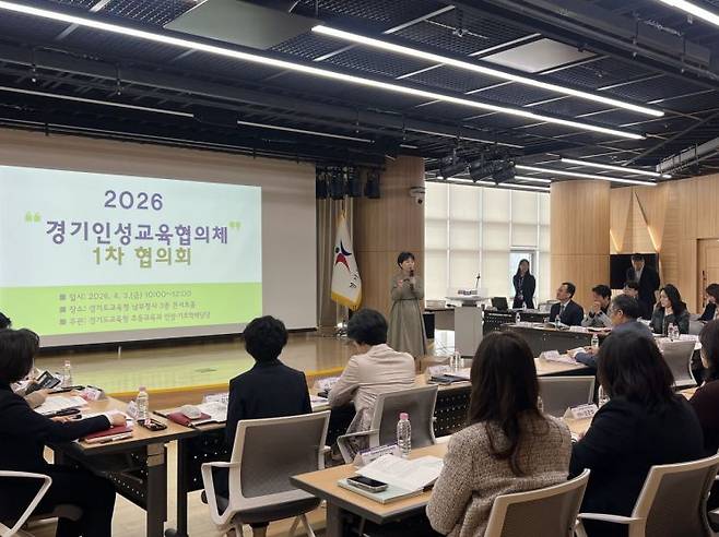 경기도교육청(교육감 임태희)이 '2026 경기인성교육협의체'를 구성하고 3일 첫 번째 협의회를 개최하고 있다. 경기도교육청 제공