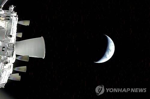 오리온 우주선에서 바라본 지구 모습.