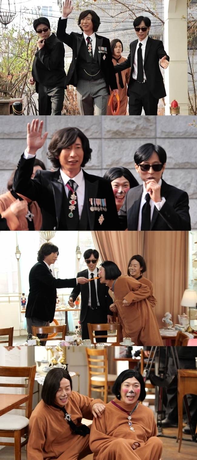 MBC ‘놀면 뭐하니?’ 제공